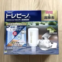 TORAY トレビーノ カセッティ207SLX 浄水器 - メルカリ