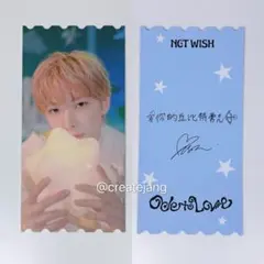nctwish ktown ラキドロ ユウシ - メルカリ