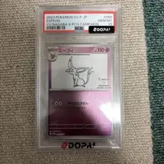 エーフィ 長場雄 NAGABA PSA10 066/SV-P - メルカリ
