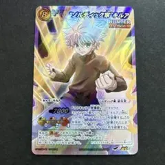 2026年最新】ミラクルバトルカードダス キルアの人気アイテム - メルカリ