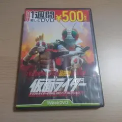 仮面ライダー トリプルライダー・FINAL DVD