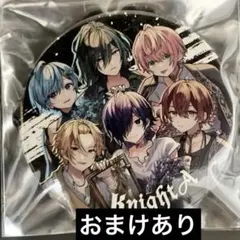 【匿名発送】KnightA 缶バッジ　21summer 全員集合　シクレ➕おまけ