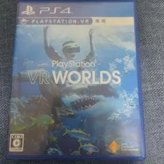 PS4 PlayStationVR 専用 WORLDS