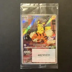 ポケモンカード プロモカード 名探偵ピカチュウ PROMO 098/SV-P 2025年最新】名探偵ピカチュウ promo sv-pプロモカード 098/sv-p