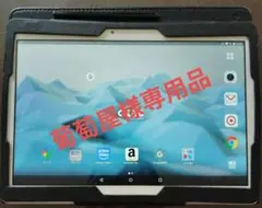 dtab d-01h Androidタブレット本体 フルセグ＆ワンセグ専用ケースのサムネイル