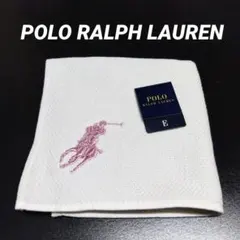【新品・タグ付き】ポロラルフローレン タオルハンカチ イニシャル 刺繍 男女兼用