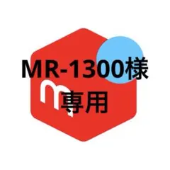 【新品】ゼットZETT/一般軟式用バット/84cm【定価47,300円】