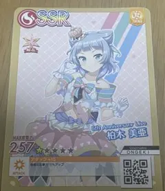 2026年最新】柏木美亜の人気アイテム - メルカリ