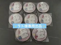 ラト様専用出品✨️