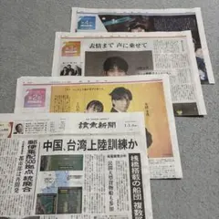 mrs.GREEN APPLE ラルク Rockon Social Club