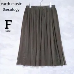 【アースミュージック&エコロジー 】チュールスカート ウエストゴム カーキ　F