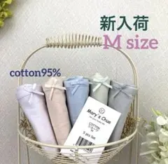 【新入荷】Mary’s Chueレディースショーツ★淡色【SUMIRE】★M