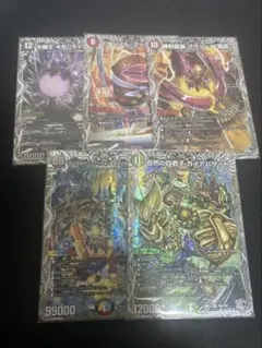 デュエルマスターズ クリーチャーカード 5枚セット デュエルマスターズ カード5枚セット - メルカリ