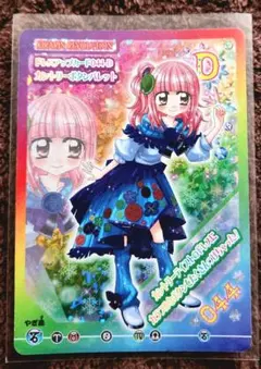 みーちゃん様 リクエスト 2点 まとめ商品