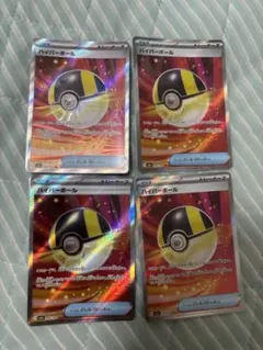ハイパーボールSR ４枚セット　ポケモンカードメガドリームex #5