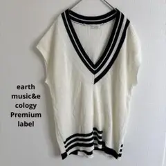 earth music&ecology Premium ニット ベスト Vネック