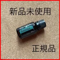 匿名配送！新品　正規品　バランス　リラックス　アロマ　doTERRAのサムネイル