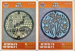 Item thumbnail for item 8bd4d114-19f3-4d1e-ac1e-9f514f6430da