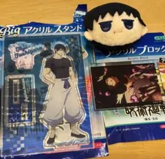 2025年最新】伏黒甚爾 ぬいぐるみの人気アイテム - メルカリ