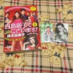 ゆーちゃむむ様専用ページ