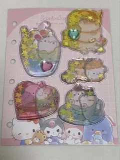 シール帳　ウォーターシール　おすそ分け