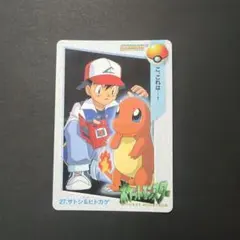 ポケモン アニメコレクション 67 サトシ＆ピカチュウ ポケモン カードダス アニメコレクション 67 サトシ&ピカチュウ - メルカリ