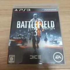バトルフィールド3　BATTLEFIELD 3 PS3