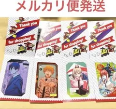 チェンソーマン　ジャンプショップ　特典　ミニブロマイド　非売品　早川アキ　デンジ