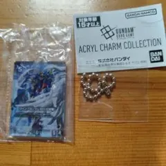 ガンダムカードゲーム アクリルチャーム ウイングガンダムゼロ　ガチャ