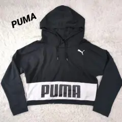 美品 PUMA プーマ ショート丈 パーカー プルオーバー 黒 L相当