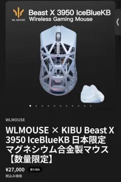 2026年最新】Wlmouseの人気アイテム - メルカリ
