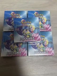 ポケモンカードゲーム バトルパートナーズ シュリンク付き 4BOXセット
