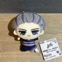 新劇場版 銀魂 吉原大炎上 ちびぐるみ vol.2 土方十四郎