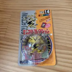 TOMY モンスターコレクション 塗装済完全保存版 38 カブトプス - メルカリ