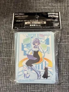 2026年最新】御神楽ミレイの人気アイテム - メルカリ