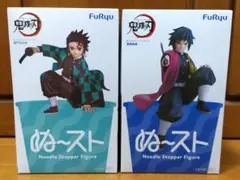 鬼滅の刃 ぬースト　２種セット