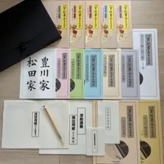 2026年最新】賞状書士養成講座セットの人気アイテム - メルカリ
