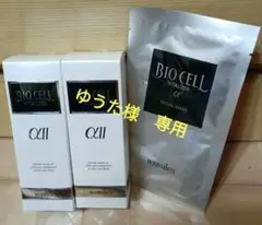 2025年最新】ワミレス ビオセルフェイシャルマスクの人気アイテム