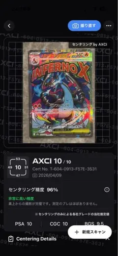 なおペコ様 リクエスト 2点 まとめ商品