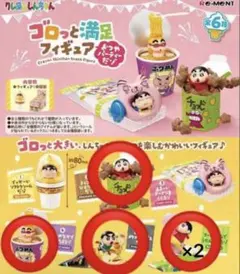 クレヨンしんちゃん　ゴロっと満足フィギュア　おつやパーティだゾ　 ミニチュア