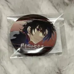 2025年最新】終わりのセラフ グレン 缶バッジの人気アイテム - メルカリ