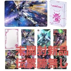 2025年最新】anniversary set アーセナルベースの人気アイテム