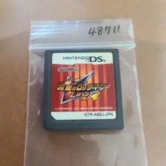 流星のロックマン レオ