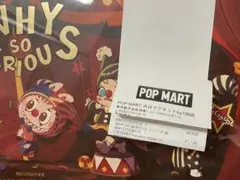 ポップマート WHY SO SERIOUS シリーズ ぬいぐるみ アソート
