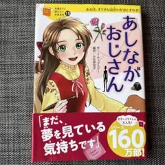 あおいそら様 リクエスト 9点 まとめ商品