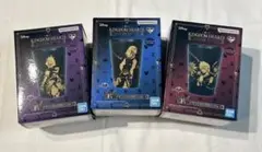 キングダムハーツ 一番くじ F賞 デザインタンブラー　３点セット新品未使用