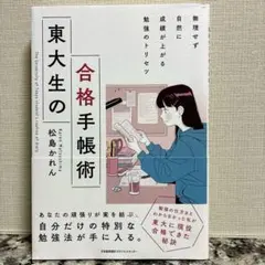 Item thumbnail for item c30a59cc-6d78-4513-bca6-17218879c30f