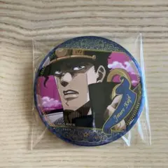 ジョジョの奇妙な冒険 空条承太郎 缶バッジ セット 0718195633_62d53c615ce5e.jpg