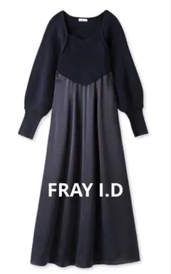 【極美品】フレイアイディー　スクエアーネックコンビワンピース ネイビー