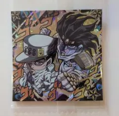 B*B様 未開封　ジョジョ　シールウエハース　JJR　空条承太郎／スタープラチナ